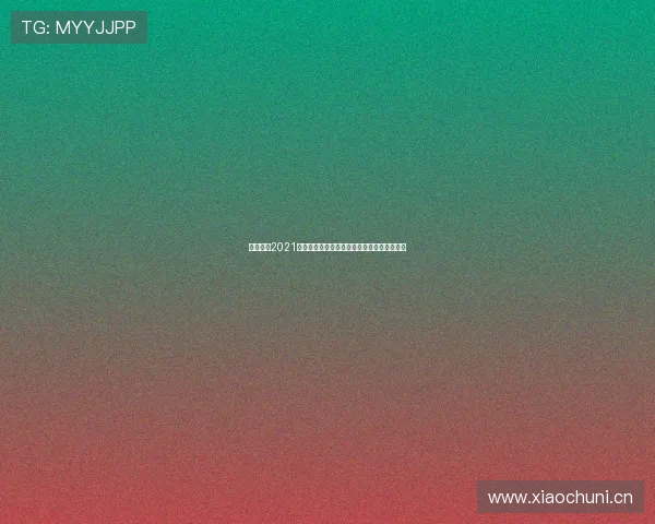 足球经理2021下载教程与安装步骤详细图文指南新手入门篇 足球经理2021下载教程与安装步骤详细图文指南新手入门篇