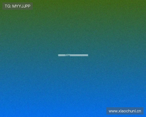 全球体育直播APP汇聚精彩赛事多平台实时观看体验 全球体育直播APP汇聚精彩赛事多平台实时观看体验