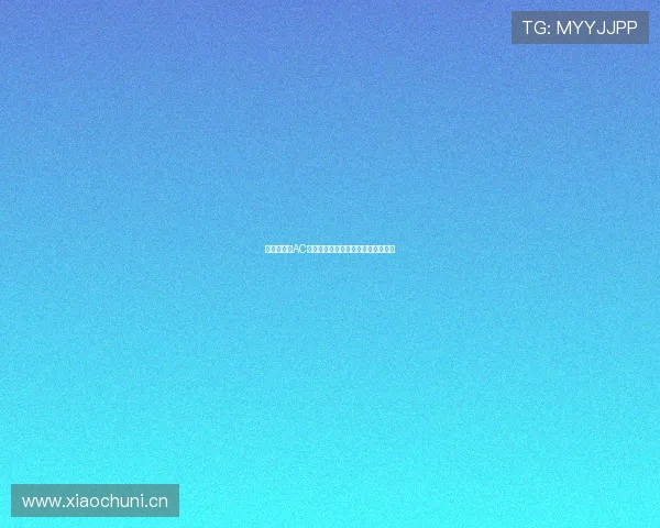 尤文图斯与AC米兰激战正酣全程在线直播精彩呈现